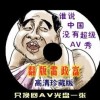 罗马尼亚医院事件
